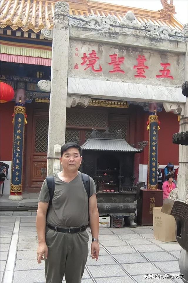 漫游五台山