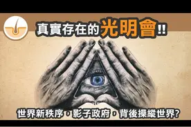 章泽天加入“光明会”纯属谣言，背后真相究竟是什么？图片