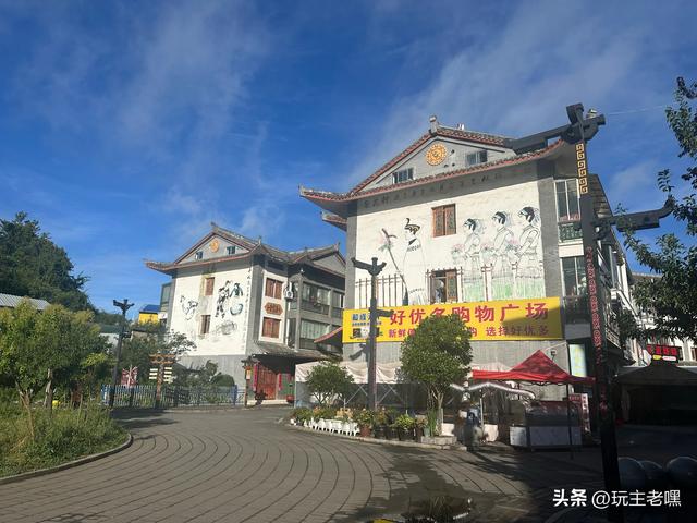 疆藏云贵行97，石牛小镇