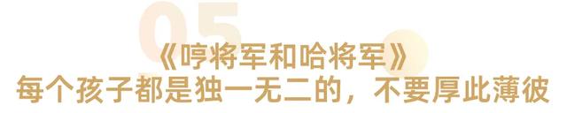 想养出内心富足的孩子，就带他看这7部动画短片	，堪称人生教科书