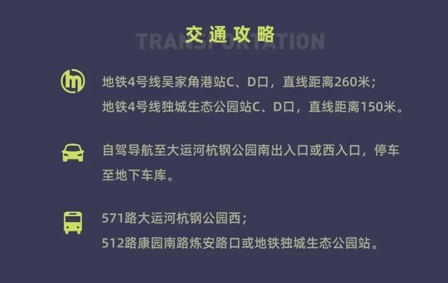 杭州大城北青少年活动中心半山分中心炫酷登场