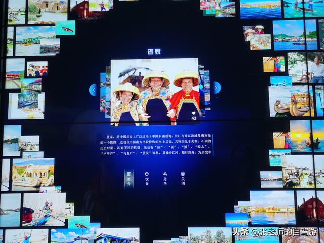 参观海南疍家博物馆，感受疍家千年历史底蕴