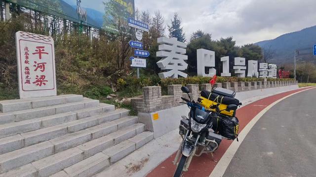 赏秋秦岭，摩旅商洛（14）广货街到镇巴，全程210国道，完美收官