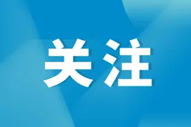 春季养阳，从春捂做起图片