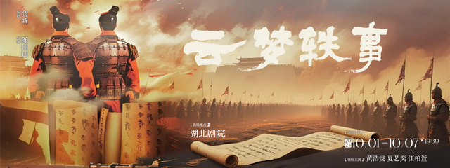 锁定今日10:17，“超级”秒杀！