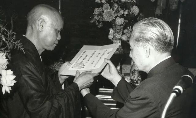 勿忘赵朴初！赵朴老与当代高僧的29个珍贵瞬间