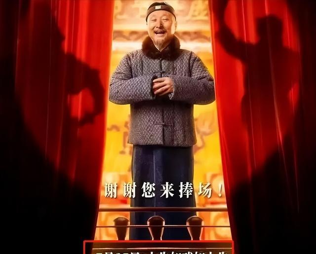 吃相太难看！陈佩斯砸上亿的电影还没上映，令人恶心一幕上演