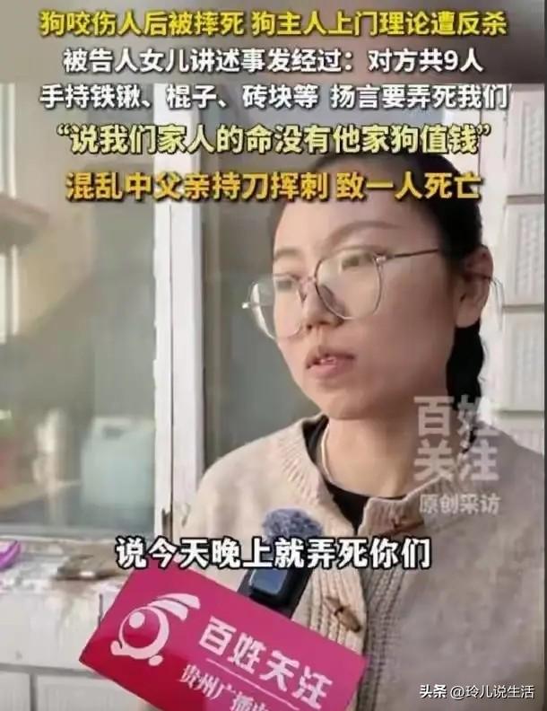 狗主人赵某晖态度大反转：曾威胁民警的她，竟然低头了！