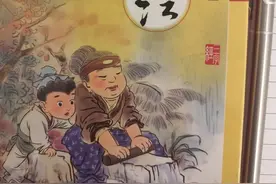 人之初，性本善图片