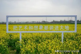 春天在济南怎么玩?10条春日精品线路来了!图片