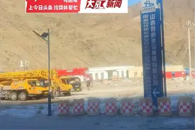 施工设计图纸与现场地质严重不符，致使分包方背上八百多万债务？ 总承包方回应记者：双方正在对接图片