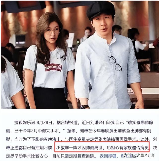 抗癌不到一年，刘谦近况曝光，“不良嗜好”已戒掉，憔悴到认不出