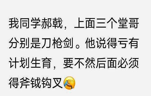 这些让人惊艳的名字，一听就知道父母不是普通人