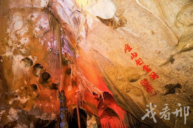 第九届省旅发大会——相约“太行泉城 美丽邢台” | 溶洞景观奇 天台山色美