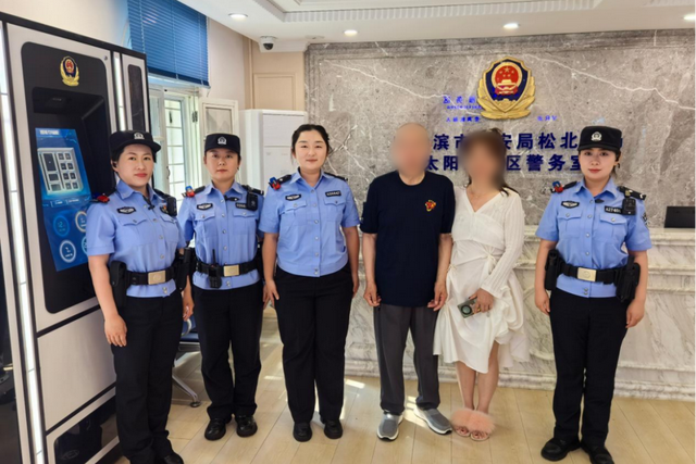 守岛人