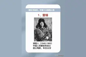 中国十大楷模人物图片