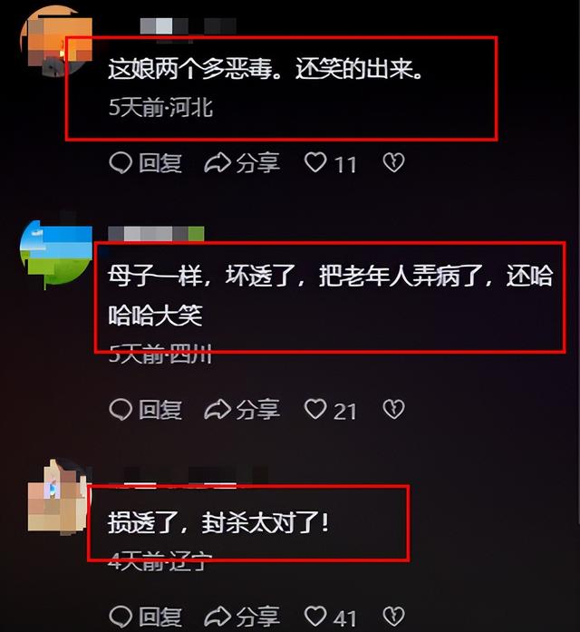 全都跑不掉！背人命债	、逼儿媳吃剩饭	，闫学晶露面后又牵出一大佬