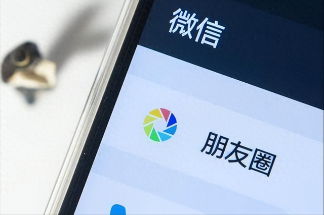 微信最新潜规则：你发的每条朋友圈，都在出卖你