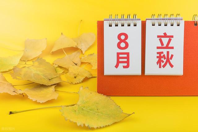 今年立秋是8月立秋遇上闰月年，立秋后还能热多久，看农谚咋说？
