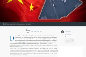 西太态势出现雪崩！美媒再次深度分析中国六代机：对美国感到绝望图片