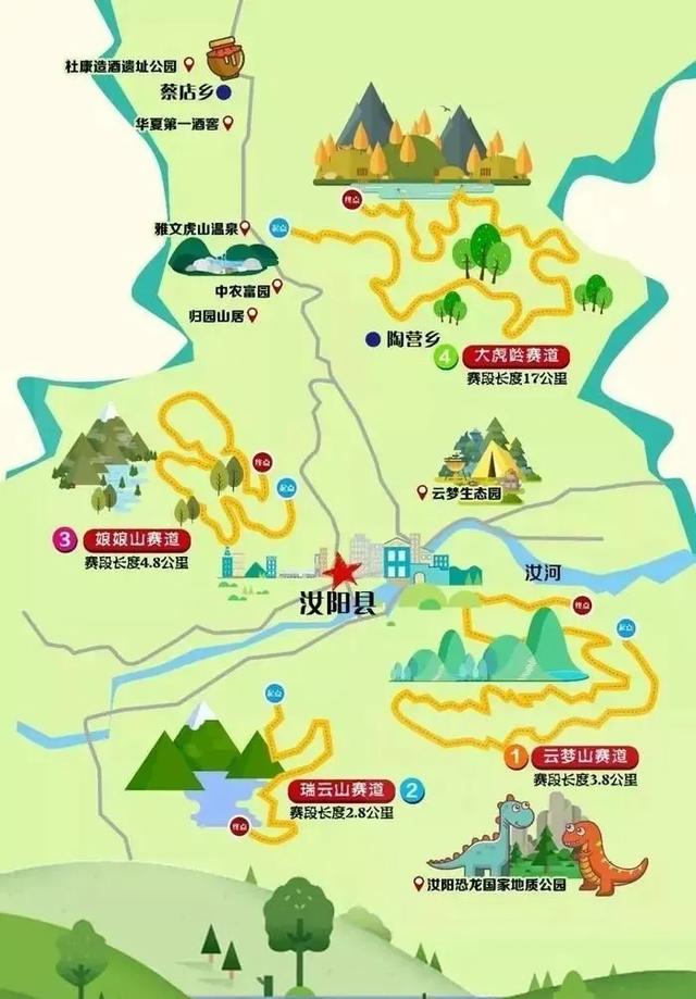 汝阳县简况