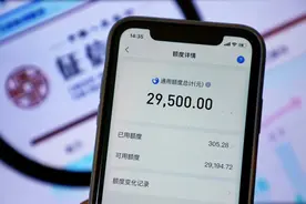 信用卡降额别慌！这四类消费碰不得图片