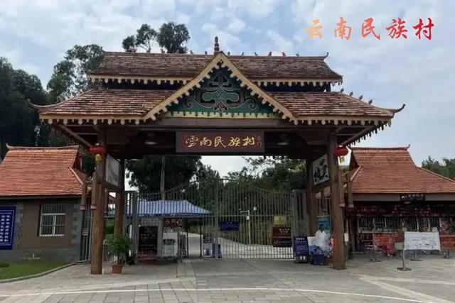 昆 明 云南省省会