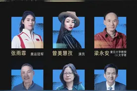 趁2024年的列车开走之前|张雨霏梁永安等线下演讲观众招募中图片