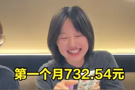 笑死了！00后女孩吐槽工作一年存款3700块，评论区炸锅图片