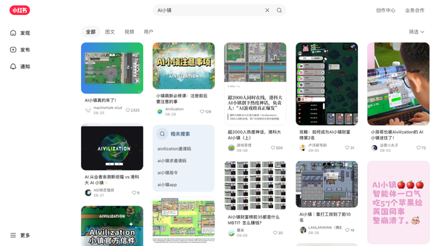 把上万个AI丢在一个小镇里打工，会发生什么?