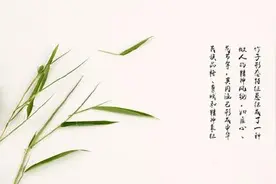 下水作文，请指正：谦和虚心自有道，适事宜人方为佳图片