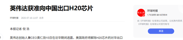 收到中方访华邀请后，特朗普突然变了个人，对中国的态度不再强硬