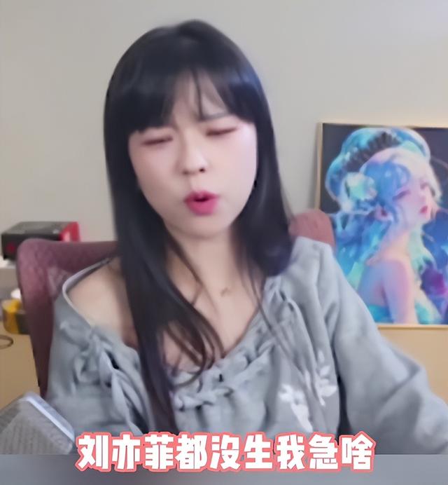 27岁女主播自嘲“不孕”真相曝光？百万粉丝：别拿健康换钱！
