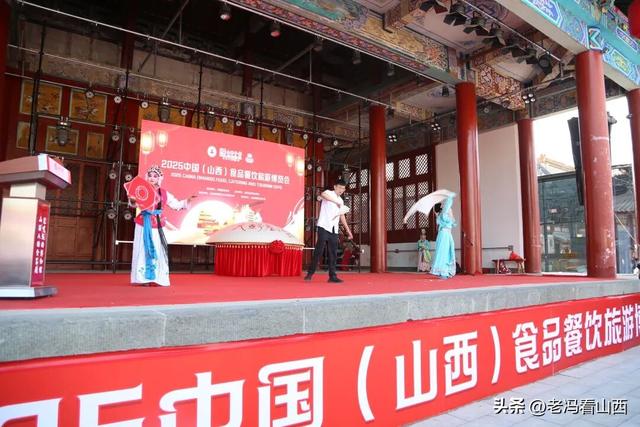 2025 中国 (山西) 食品餐饮旅游博览会在中国清徐关帝城隆重举行