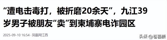 比缅北更恐怖！曾经的旅游胜地，如今黄赌毒俱全	，性交易随处可见
