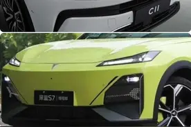 C11与S7，谁是15W增程SUV最优选？图片