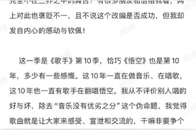 歌手戴荃回应丁太升点评《悟空》是烂歌：博取眼球的网络乞丐图片