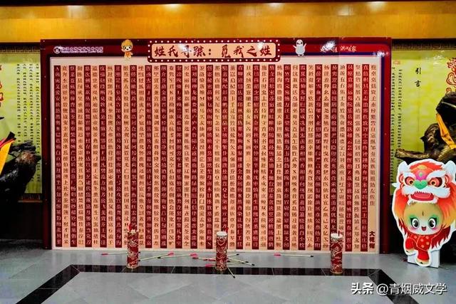 洪洞大槐树寻根之旅