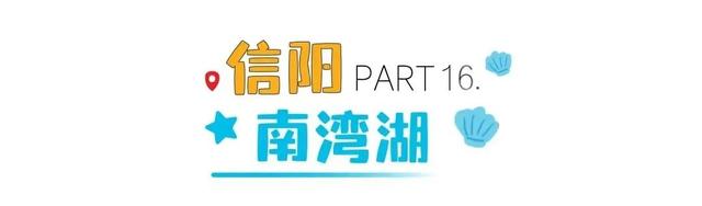 河南玩水的快乐，只有来了才懂！