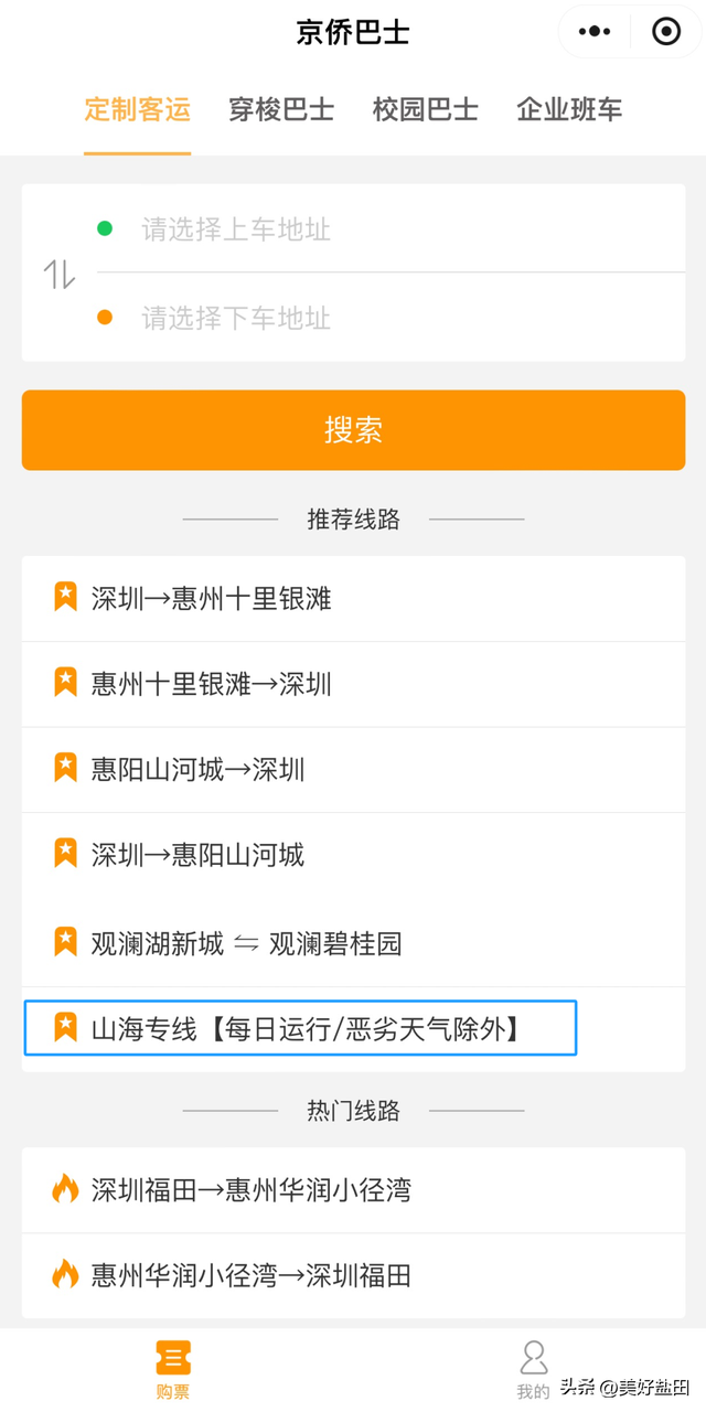 深圳新手必刷！5公里山海徒步，地铁直达→