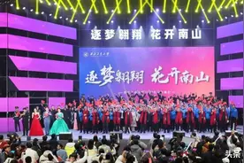 13000余人欢聚一堂！西工大2024年新年晚会高燃！图片