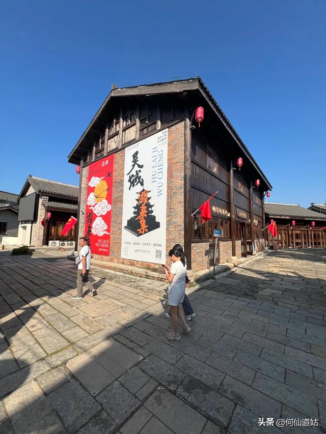 吴城排工巷及豆豉街