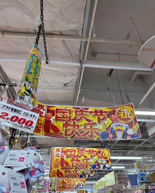 日本各旅游城市已被中国游客“攻陷”