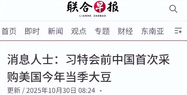 美豆农迎来机会，中方终于采购美豆，黄仁勋直言：损失比中国更大