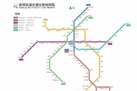 提醒！坐昆明地铁1、2号线经环城南路站不用换乘图片