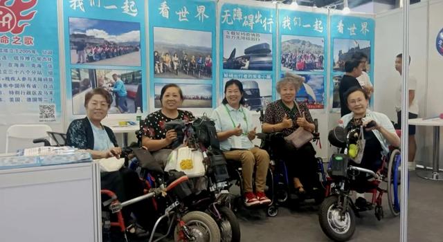 大连“生命之歌”无障碍旅游品牌闪耀中国国际福博会