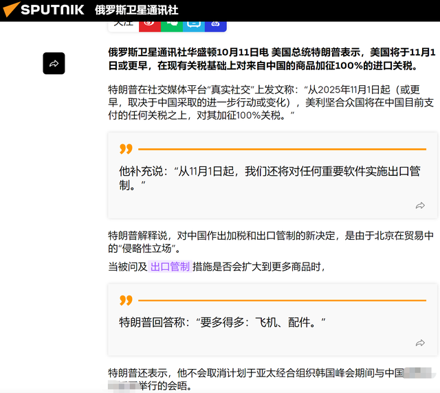 唐驳虎：特朗普又挑起必败的关税战