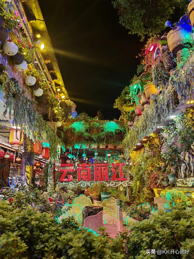 云南大理、丽江古城