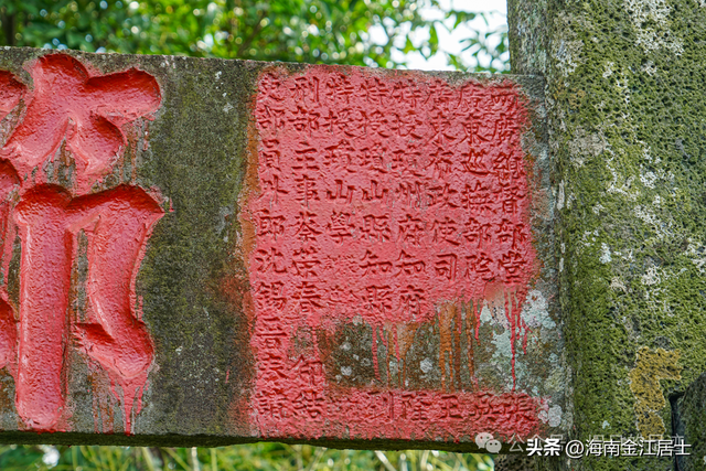 海口市昌学村节孝坊，由晚清四大名臣之张之洞批准建造
