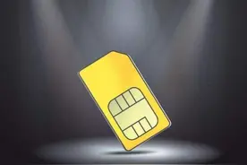 携号转网后微信要怎么处理？携号转网操作流程介绍图片